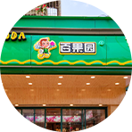 水果店