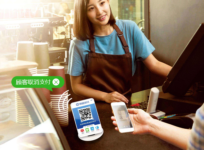 每笔交易实时播报